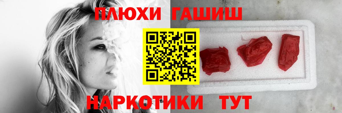 Мефедрон   МАРИХУАНА  Alpha-PVP СК   COCAIN  ГАШ  Корсаков  Вход с VPN 