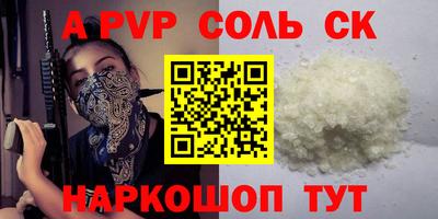 МДМА Кумертау