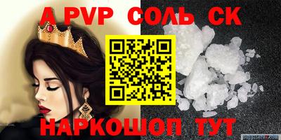 гашик Кулебаки