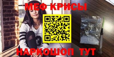 МДМА Кумертау