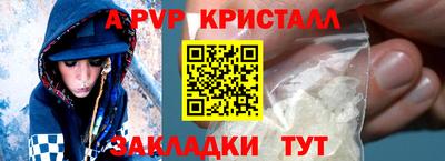 гашик Кулебаки
