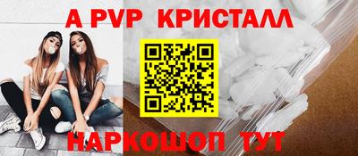 МДМА Кумертау