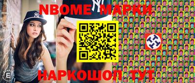 гашик Кулебаки