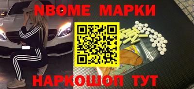 МДМА Кумертау