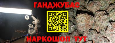 гашик Кулебаки