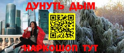 МДМА Кумертау