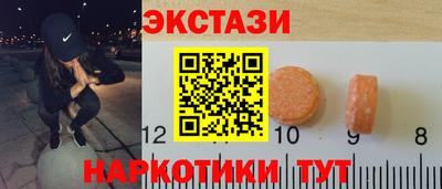 МДМА Кумертау
