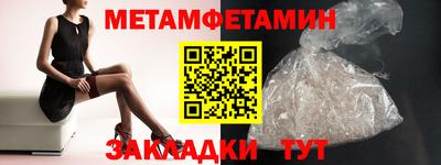гашик Кулебаки