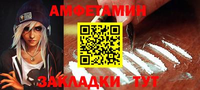 гашик Кулебаки