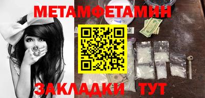МДМА Кумертау