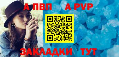 скорость mdpv Кунгур