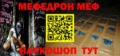скорость mdpv Кунгур