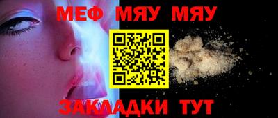 гашик Кулебаки