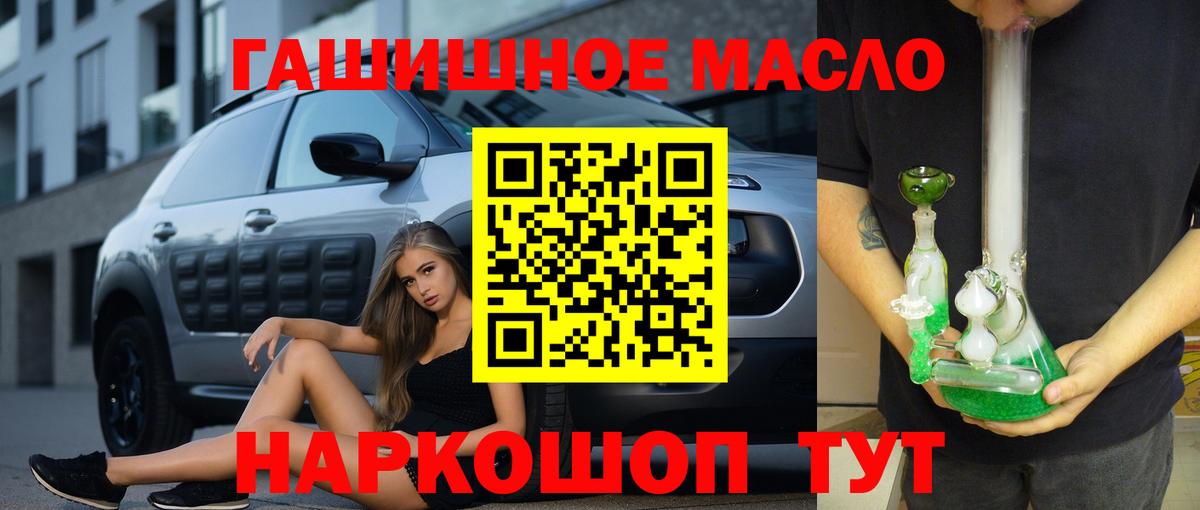 ТГК концентрат Корсаков