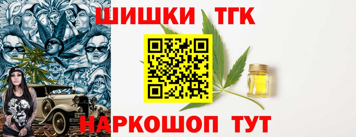 Шишки марихуана Bruce Banner Корсаков